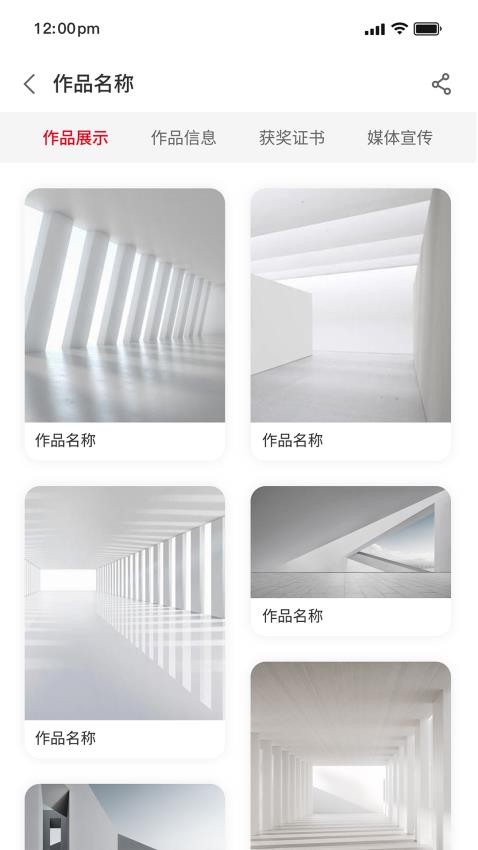 不觉app图3