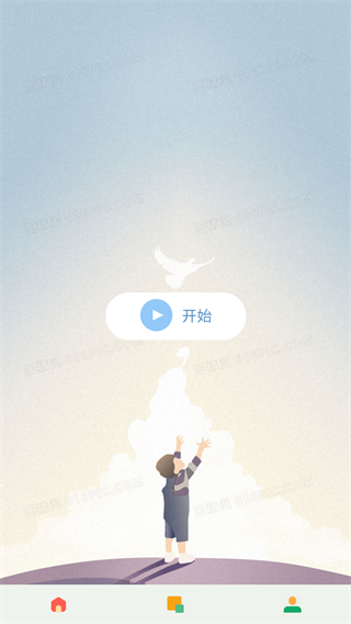统感天天练游戏