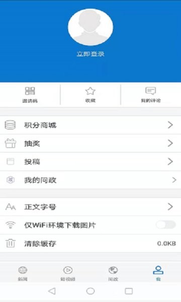 云上当阳app图3