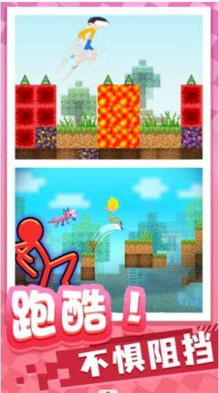 快跑火柴人手机版