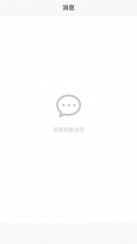 瓦兰代售app图4