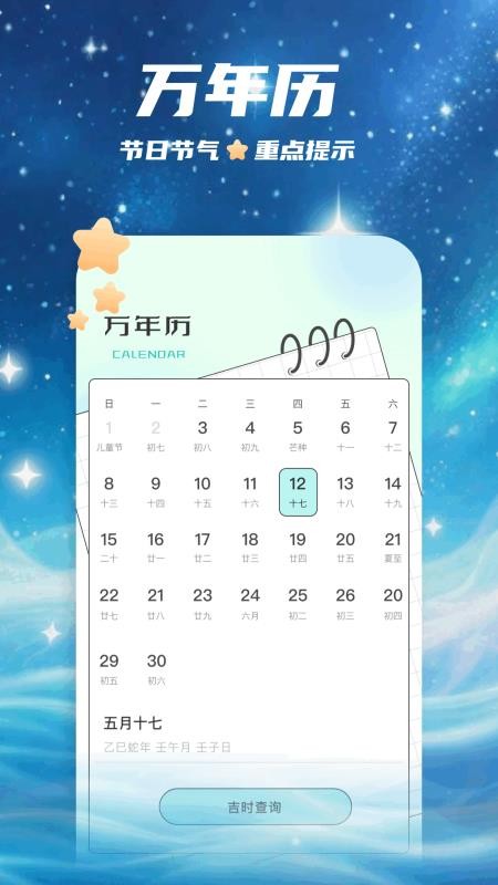 amberdraw软件图3