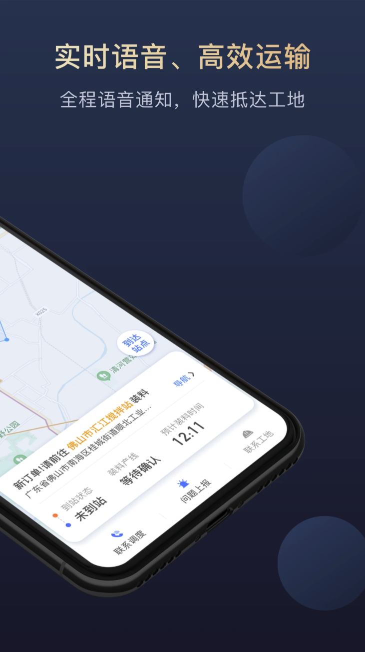 叻叻官网版图4