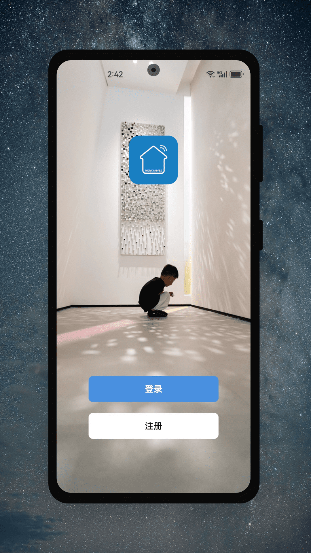 茂域智能手机版图4
