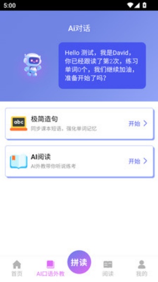 乐学方舟app