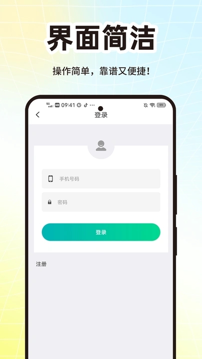包包兼职app图1