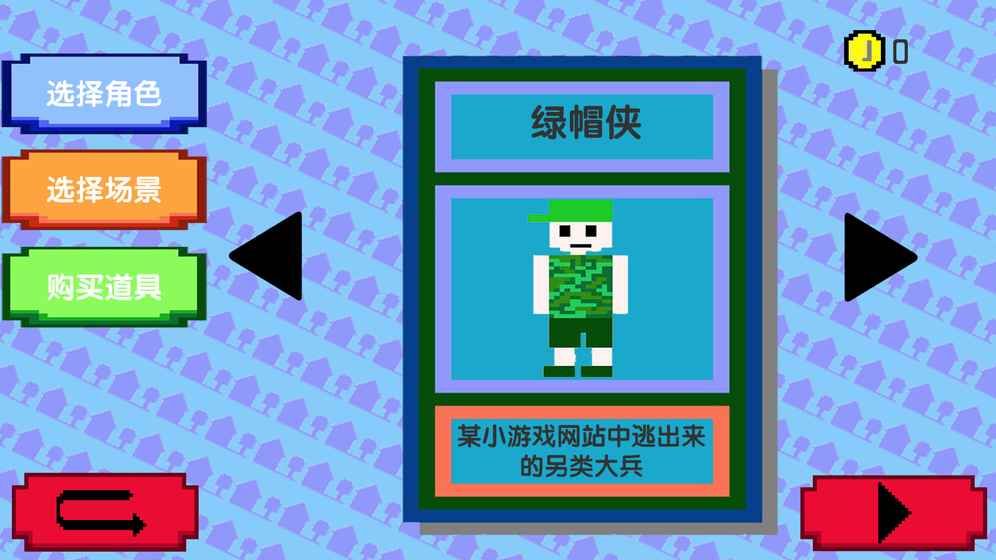 像素僵尸风暴手游图3