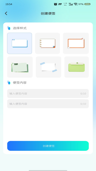 聊天记录云存储手机版图2