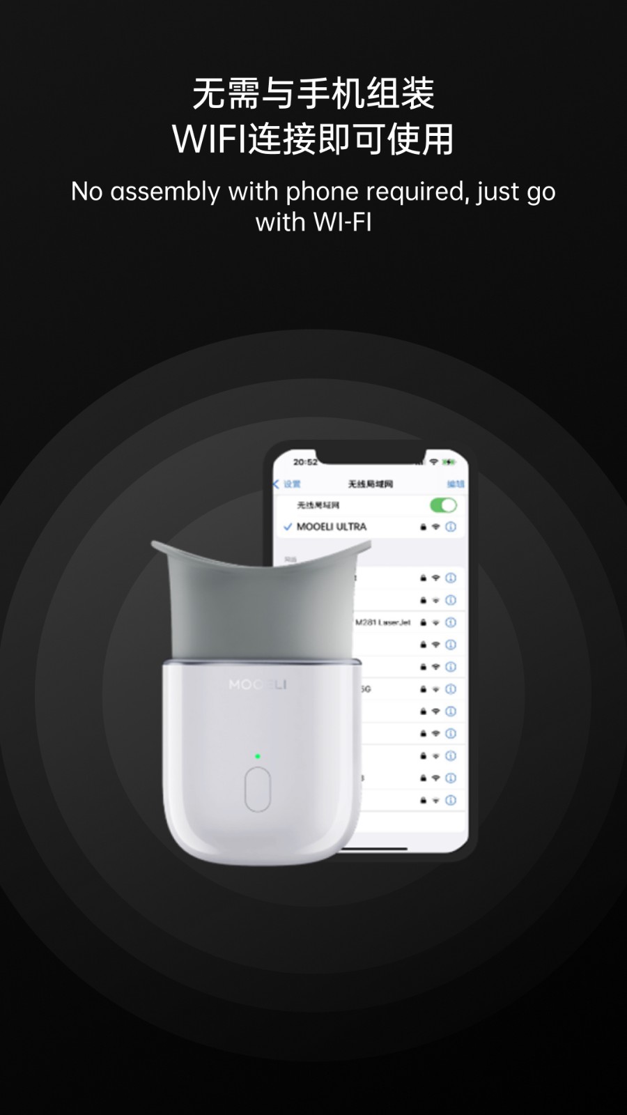 Mooeli官网版图3