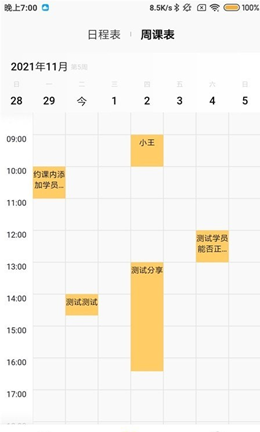 灯塔匠软件图1