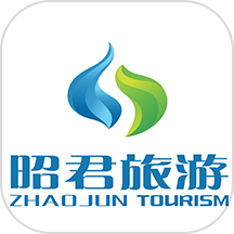 昭君旅游app图标