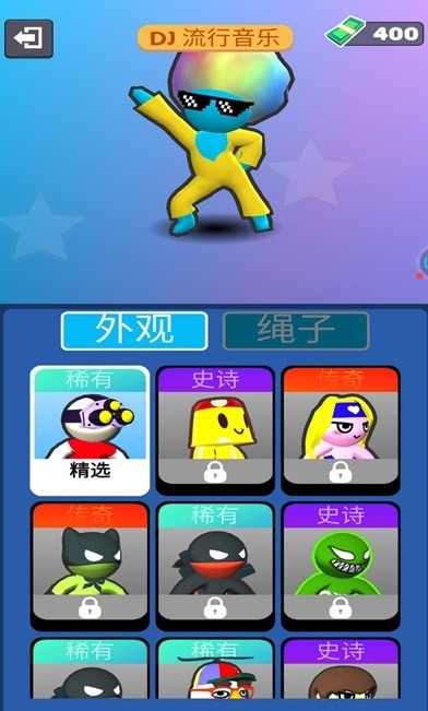 刺激射击游戏