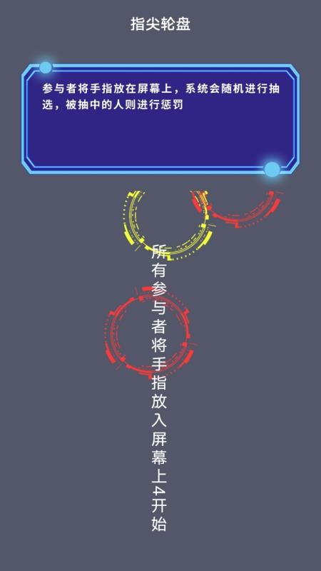 时光Hand软件图2