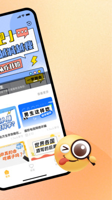 慧讲堂安卓版