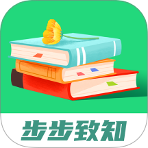 步步致知app图标