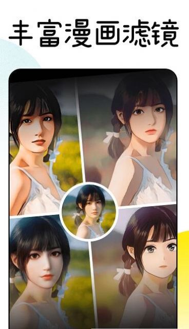 Facee软件图3