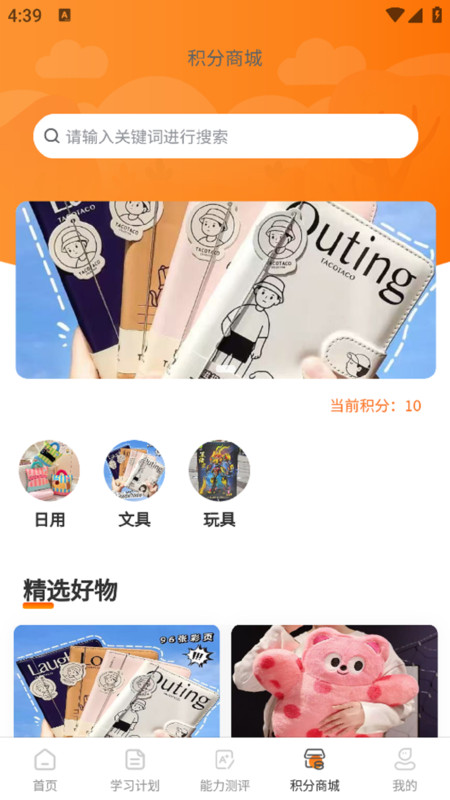 余乐读书app图1