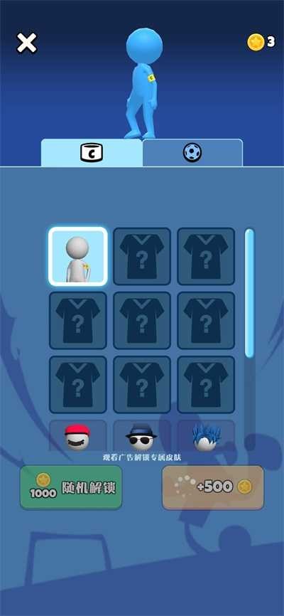 火柴人足球(Stickman Soccer)图3