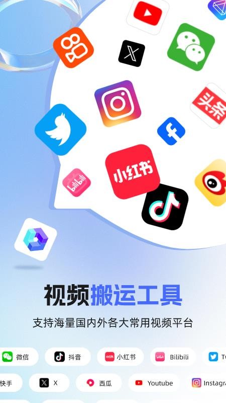 素材魔方app图1