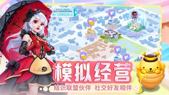 魔力小家最新版