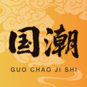 国潮集市app图标