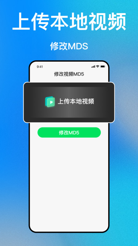 免费去视频水印app图4