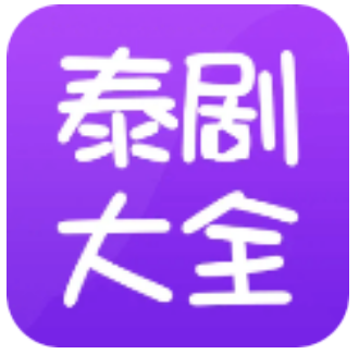 天府泰剧大全安卓版图标