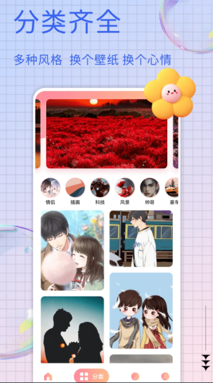 艾兴合宝典软件图3