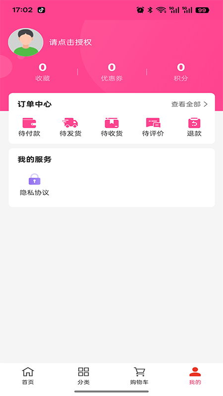 亚日通达数据服务官网版图1