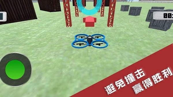 幻世飞行游戏图3