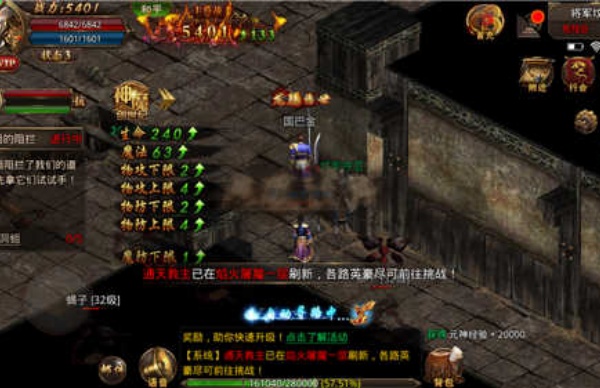 神武复古官网版图2