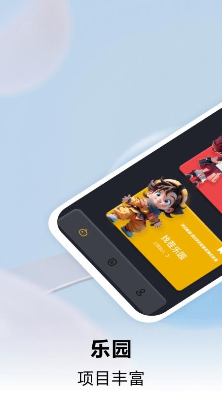 烧脑吃鸡大作战app图1