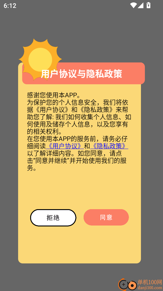 bras小书图1