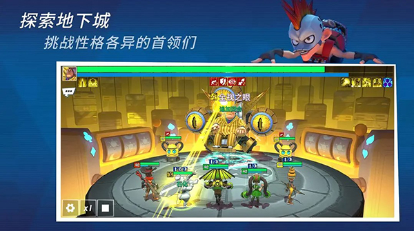 元素裂变手游图3