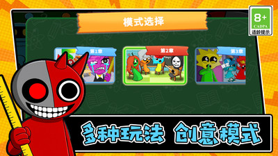 脑洞大无穷小米版图1