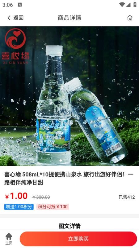 见美app