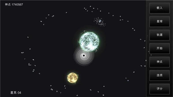 我的梦幻宇宙:流浪星球