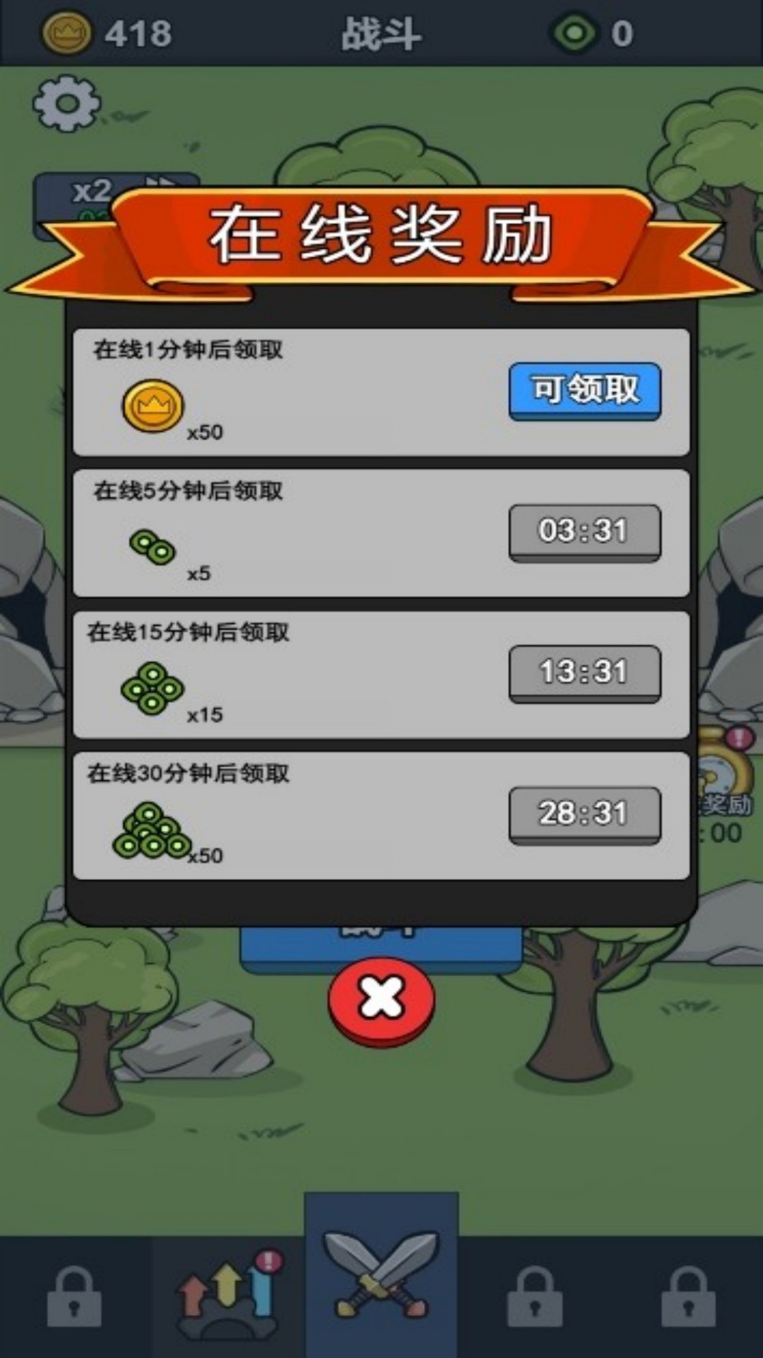 快乐鹅群配对赛游戏图2