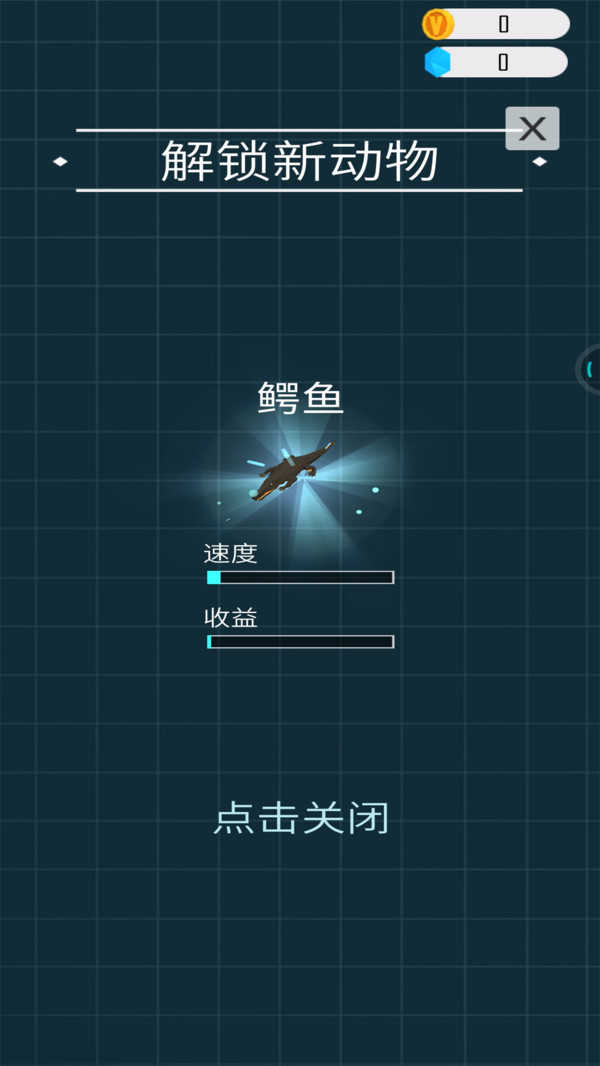 动物园之星游戏图1