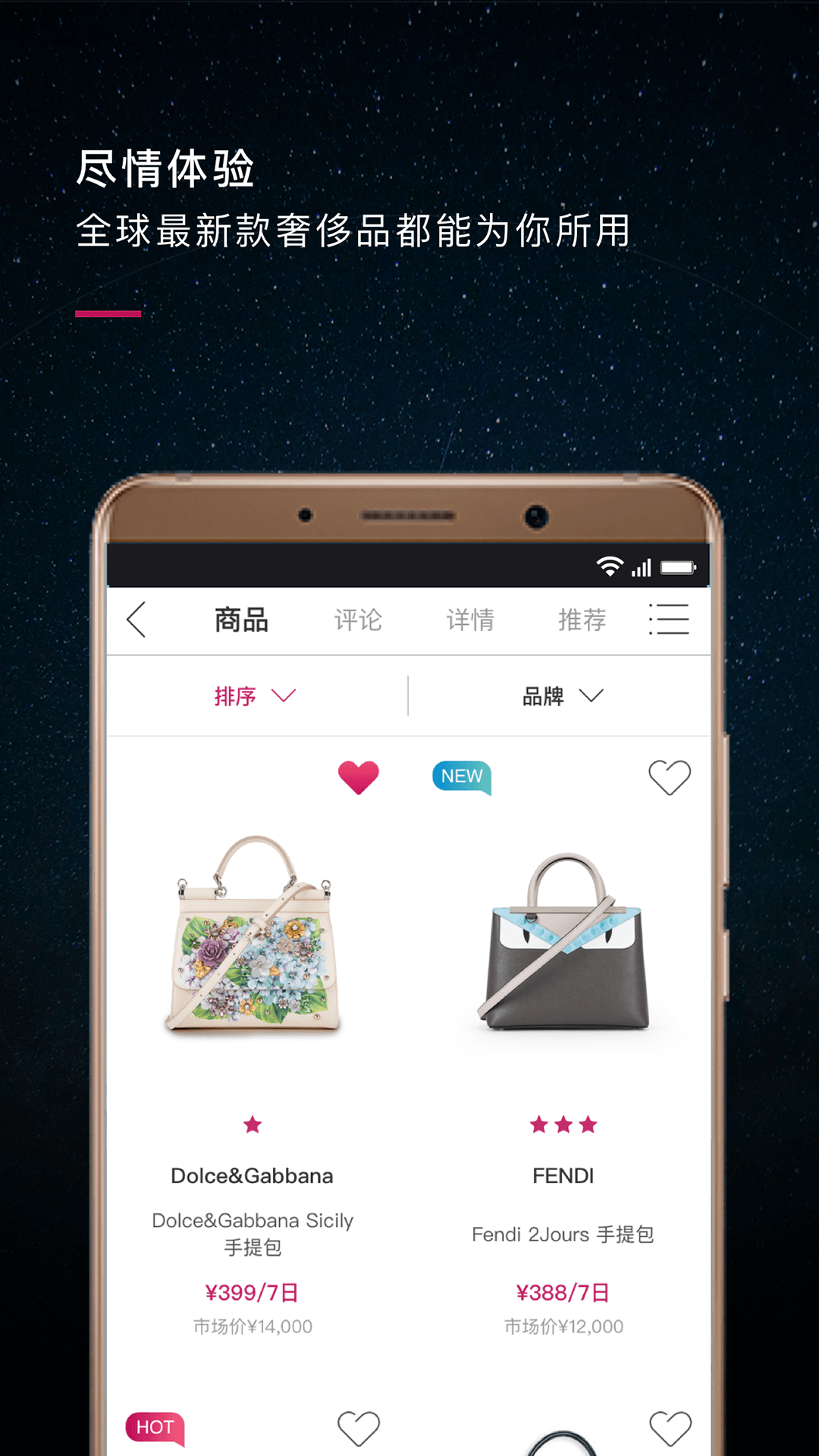 星洞app图2