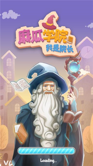 麻瓜学院：我是院长手游图3