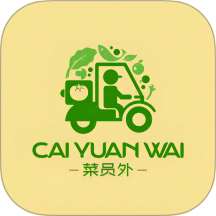 菜员外app图标