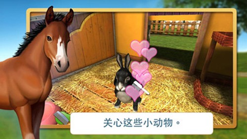 宠物世界我的动物救援（PetWorld）图3