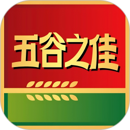 五谷之佳app图标
