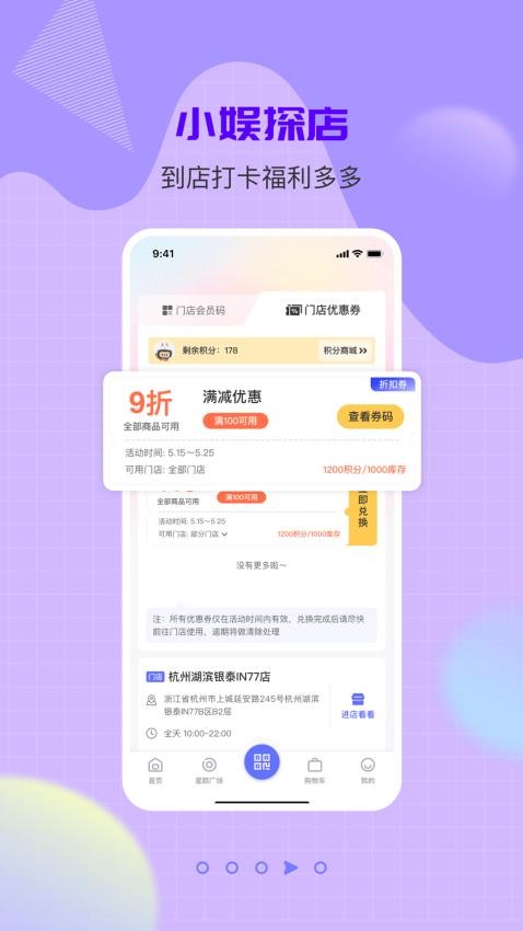 YZY软件