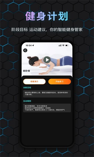 国奥SPORT官网版图2