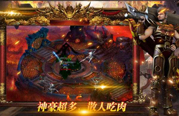 鸿渝缥缈复古游戏图3