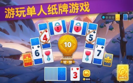Riddle Road游戏图4