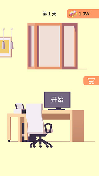 一万到一亿手游图3