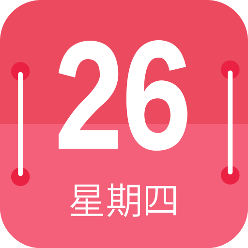 蜜柚日历app图标